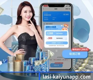 开云体育 APP（kaiyun）